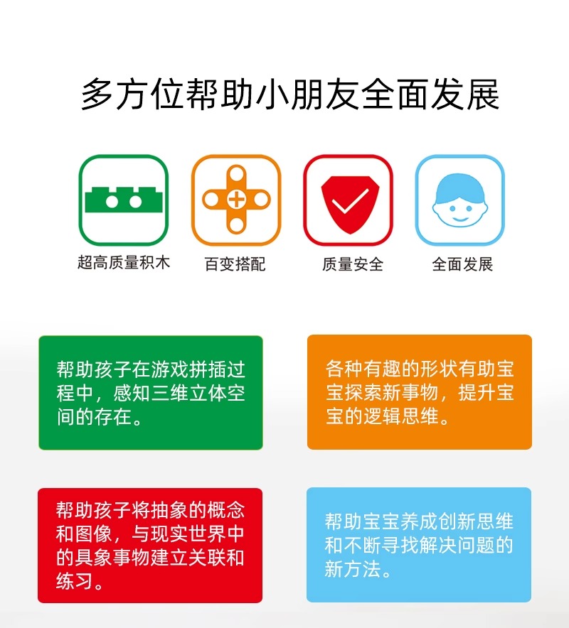 编程机器人积木小颗粒9686拼装电动马达教具STEM套装教材电动玩具(图2)