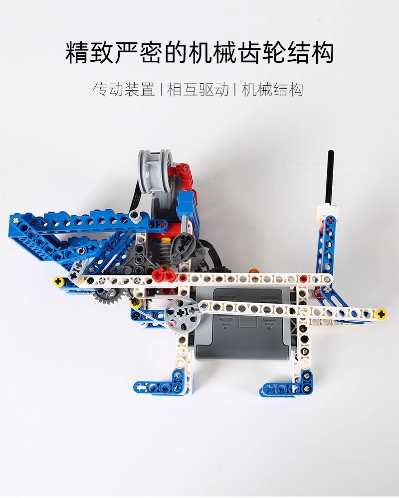 编程机器人积木小颗粒9686拼装电动马达教具STEM套装教材电动玩具(图5)