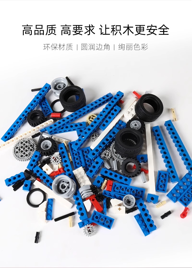 编程机器人积木小颗粒9686拼装电动马达教具STEM套装教材电动玩具(图10)