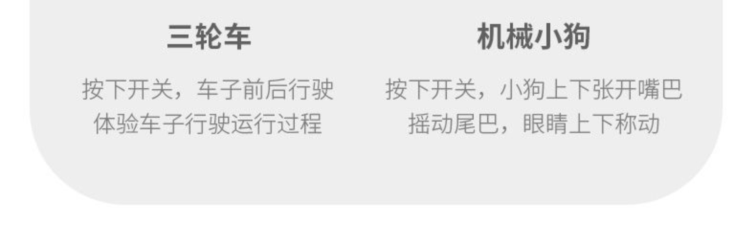 编程机器人积木小颗粒9686拼装电动马达教具STEM套装教材电动玩具(图17)