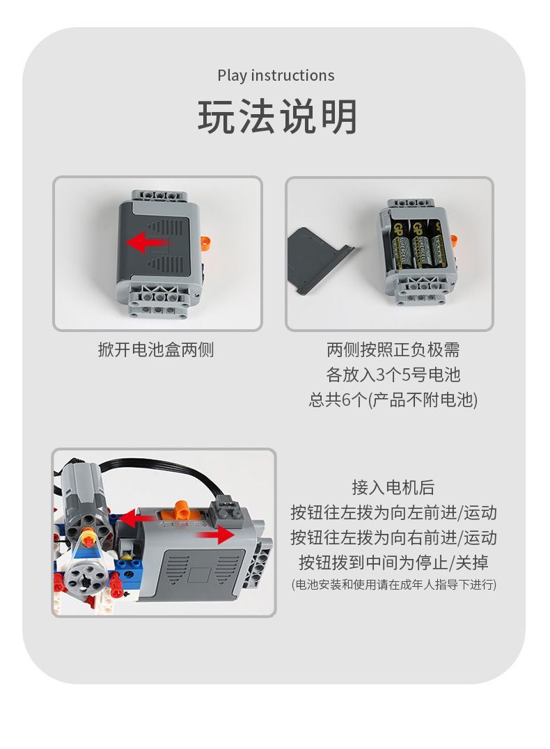 编程机器人积木小颗粒9686拼装电动马达教具STEM套装教材电动玩具(图26)