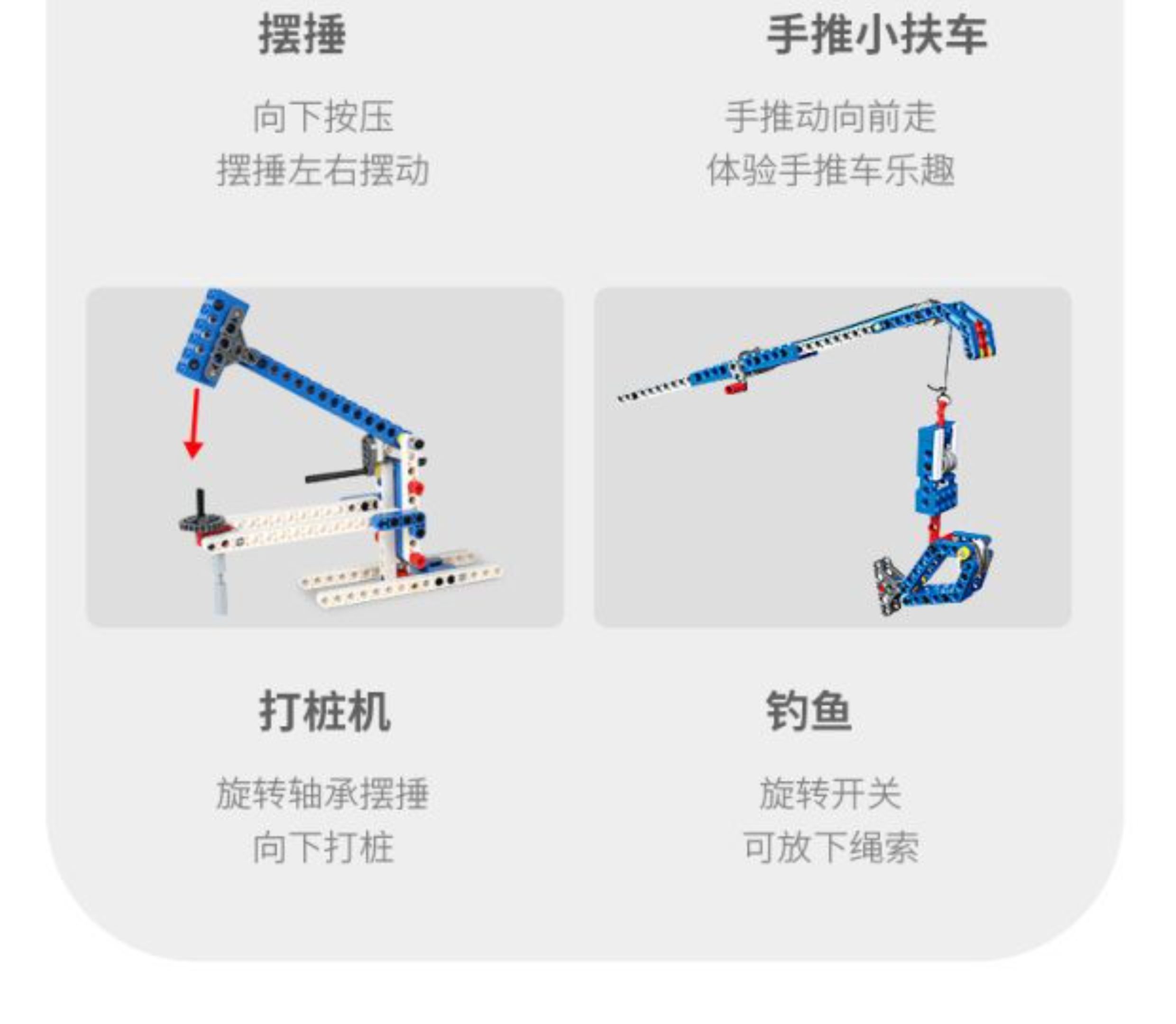 编程机器人积木小颗粒9686拼装电动马达教具STEM套装教材电动玩具(图21)
