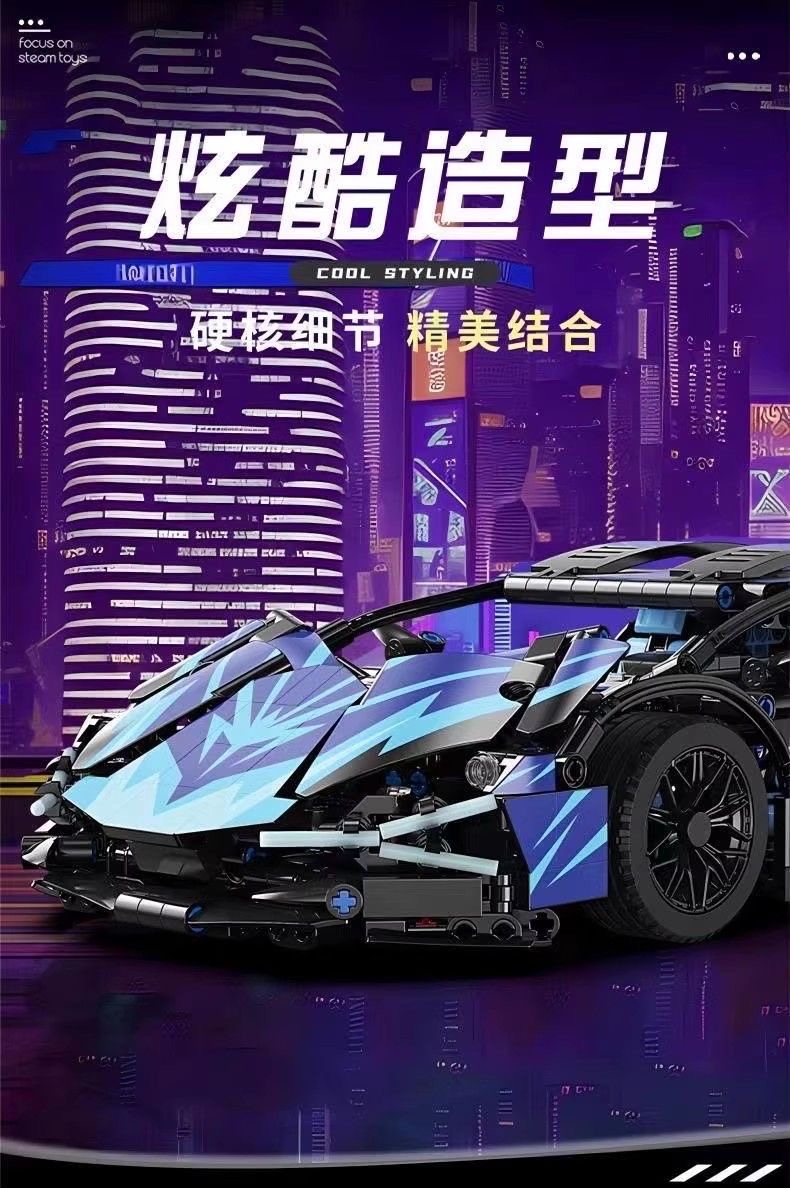 2024新款兰博基尼遥控跑车中国积木拼装高难度汽车儿童益智玩具男(图2)