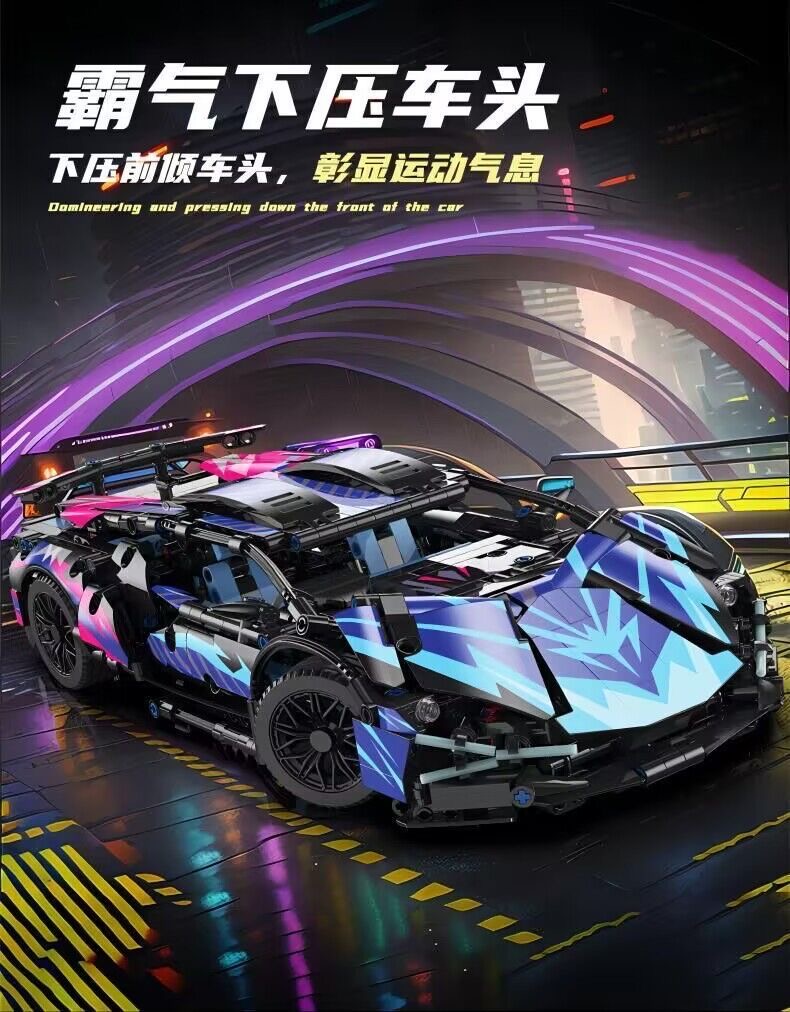 2024新款兰博基尼遥控跑车中国积木拼装高难度汽车儿童益智玩具男(图5)