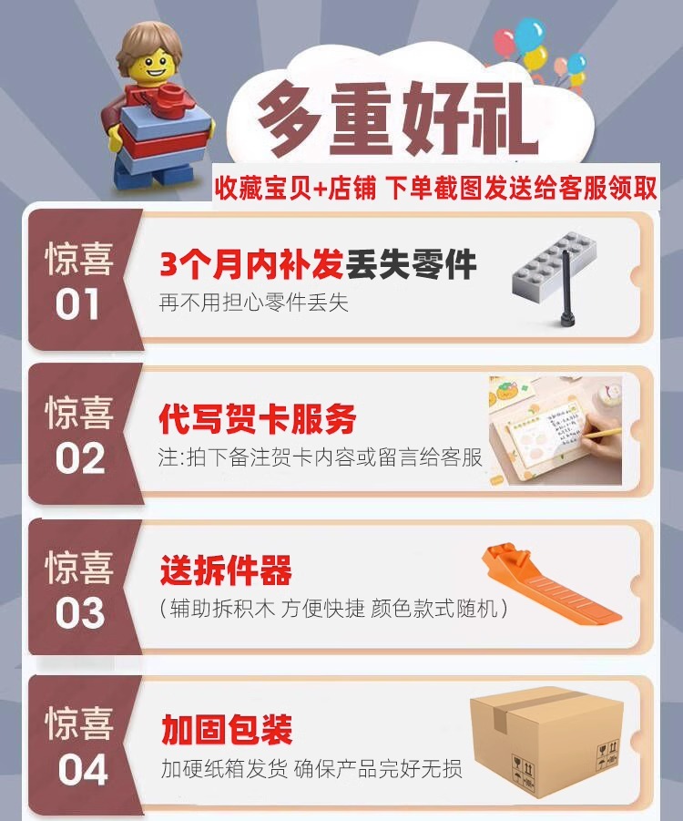 航空母舰积木男孩拼装儿童益智玩具航母大型模型2025新款生日礼物(图1)