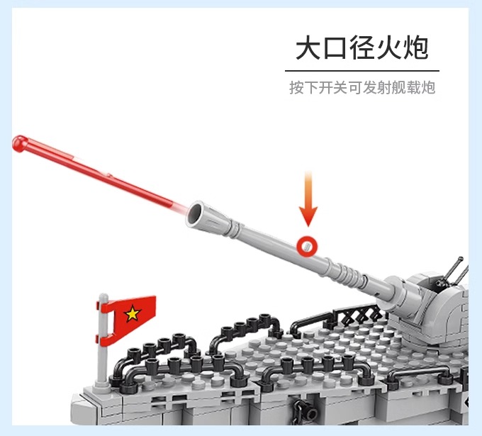 航空母舰积木男孩拼装儿童益智玩具航母大型模型2025新款生日礼物(图12)