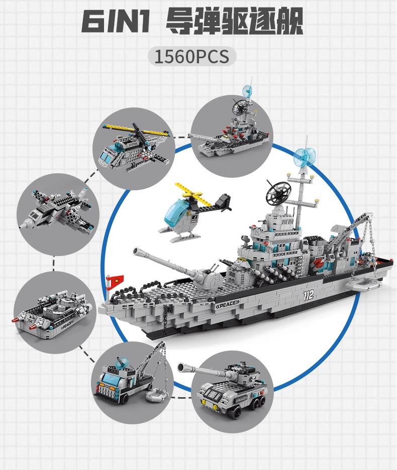 航空母舰积木男孩拼装儿童益智玩具航母大型模型2025新款生日礼物(图4)