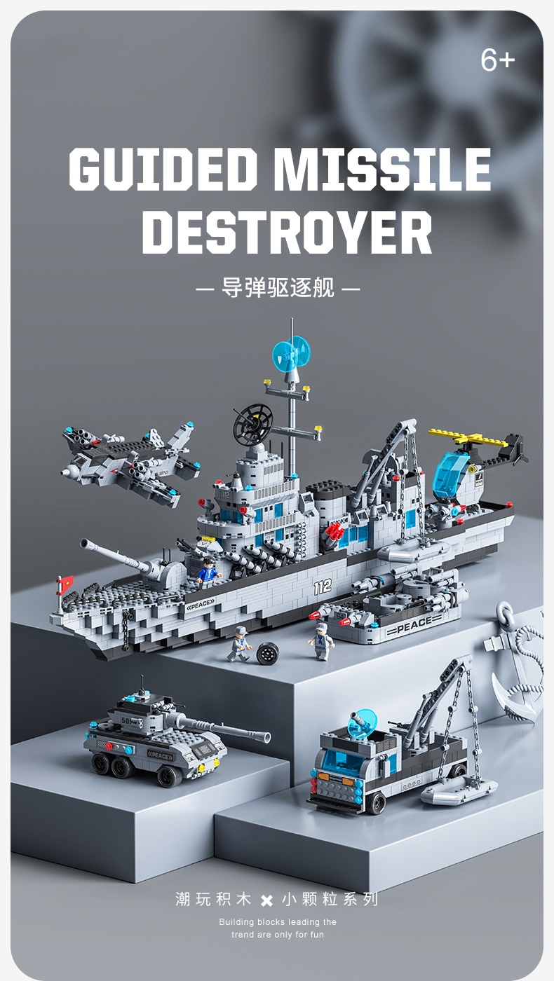 航空母舰积木男孩拼装儿童益智玩具航母大型模型2025新款生日礼物(图2)