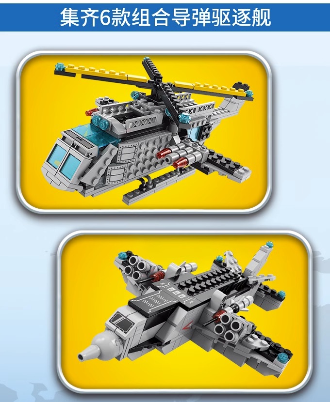 航空母舰积木男孩拼装儿童益智玩具航母大型模型2025新款生日礼物(图6)