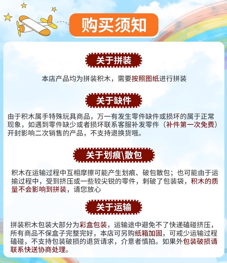 航空母舰积木男孩拼装儿童益智玩具航母大型模型2025新款生日礼物(图17)