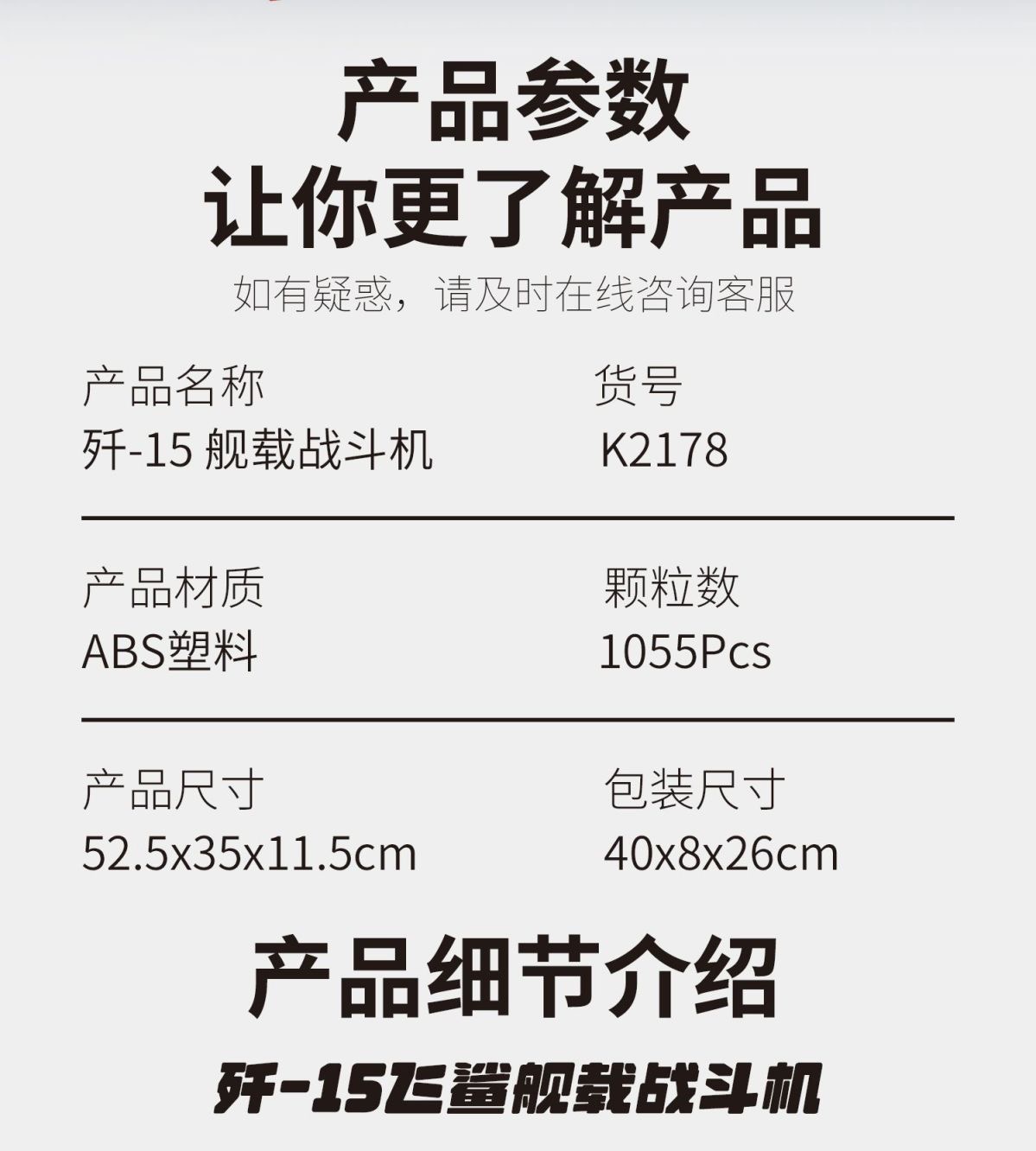 小颗粒积木军事系列战斗飞机航母坦克男孩拼装益智玩具儿童6-12岁(图2)