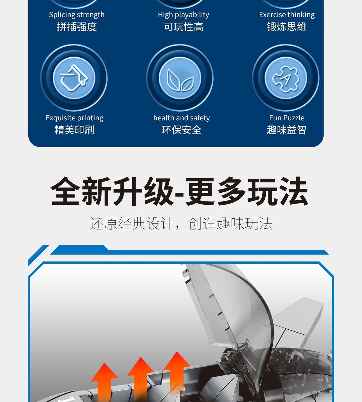 小颗粒积木军事系列战斗飞机航母坦克男孩拼装益智玩具儿童6-12岁(图4)