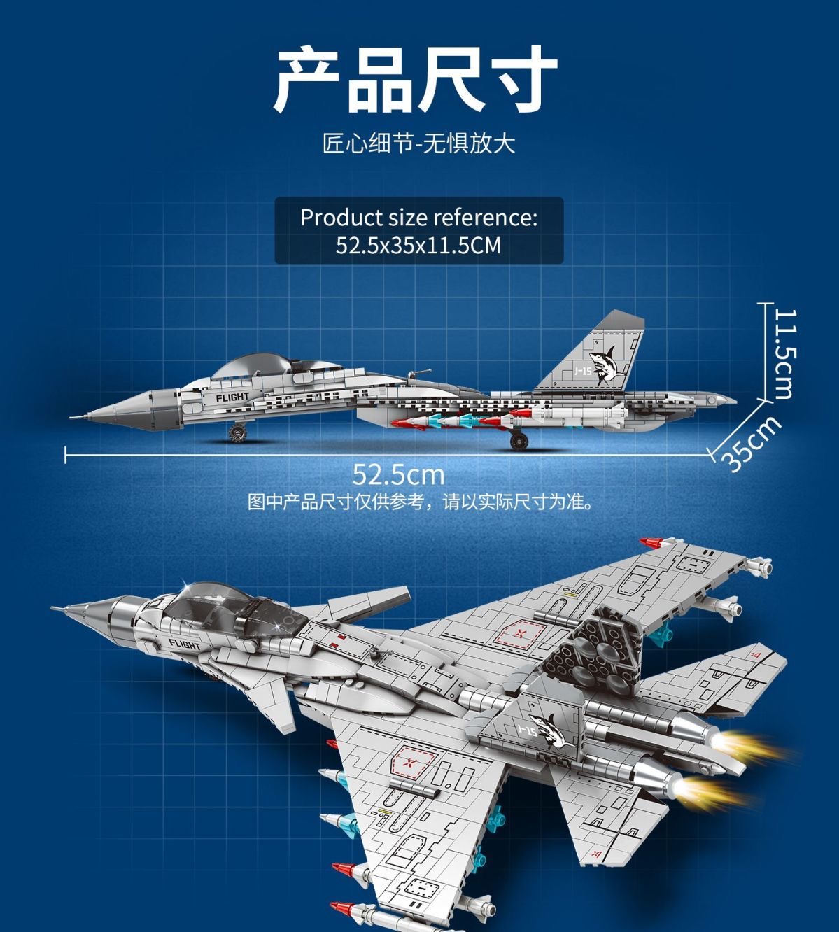 小颗粒积木军事系列战斗飞机航母坦克男孩拼装益智玩具儿童6-12岁(图8)