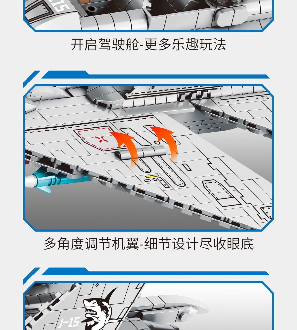 小颗粒积木军事系列战斗飞机航母坦克男孩拼装益智玩具儿童6-12岁(图5)