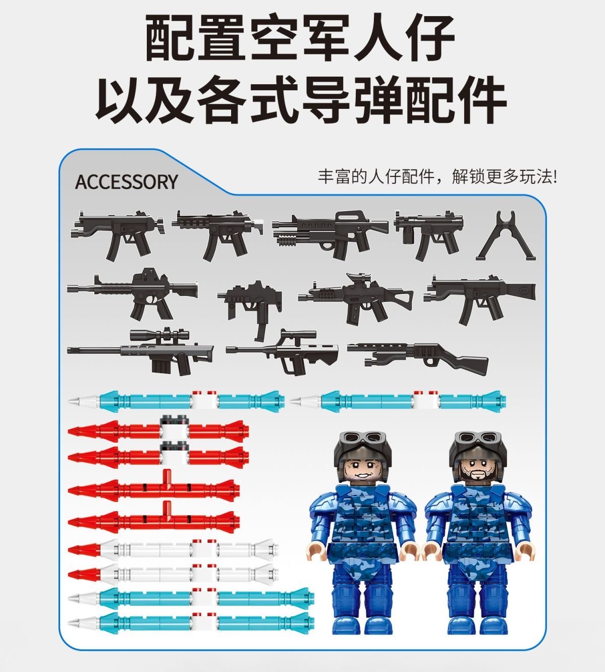 小颗粒积木军事系列战斗飞机航母坦克男孩拼装益智玩具儿童6-12岁(图7)