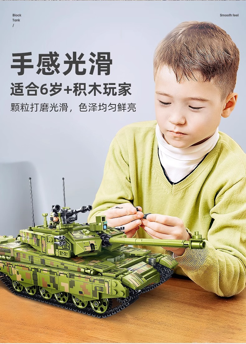 积木男孩益智力拼装坦克汽车模型儿童军事小学生拼图玩具高礼物(图5)