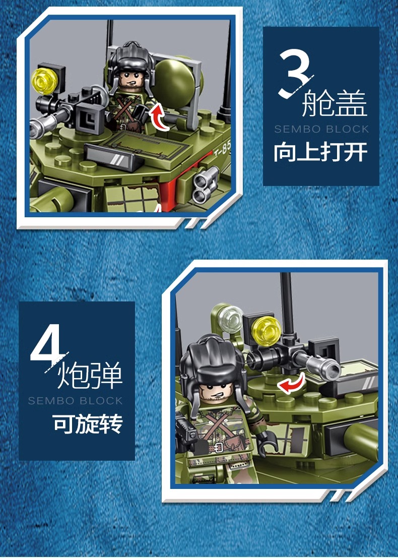积木男孩益智力拼装坦克汽车模型儿童军事小学生拼图玩具高礼物(图18)