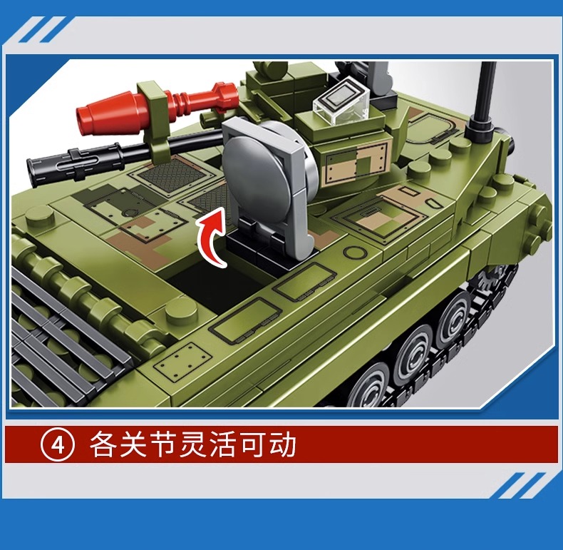 积木男孩益智力拼装坦克汽车模型儿童军事小学生拼图玩具高礼物(图23)