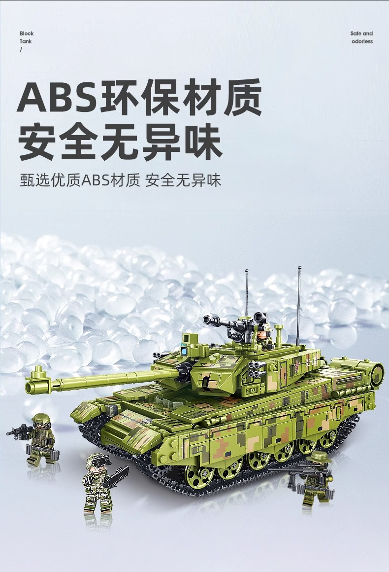 积木男孩益智力拼装坦克汽车模型儿童军事小学生拼图玩具高礼物(图3)