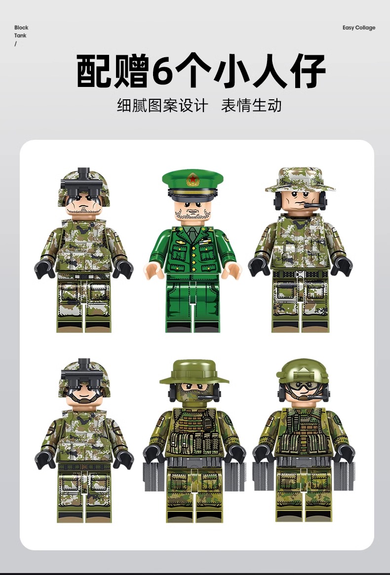 积木男孩益智力拼装坦克汽车模型儿童军事小学生拼图玩具高礼物(图7)