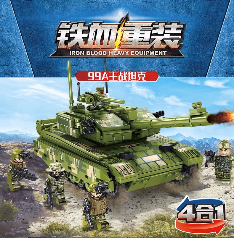 积木男孩益智力拼装坦克汽车模型儿童军事小学生拼图玩具高礼物(图11)