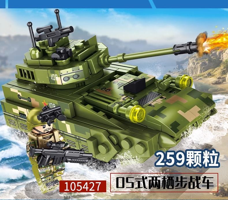 积木男孩益智力拼装坦克汽车模型儿童军事小学生拼图玩具高礼物(图14)