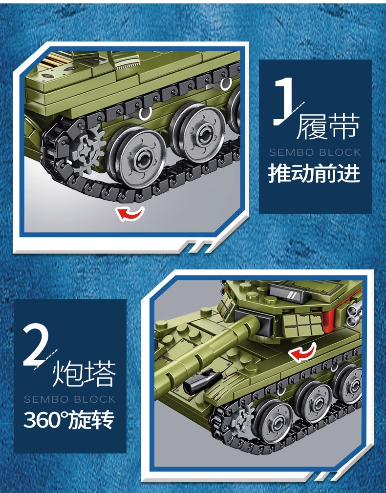 积木男孩益智力拼装坦克汽车模型儿童军事小学生拼图玩具高礼物(图17)