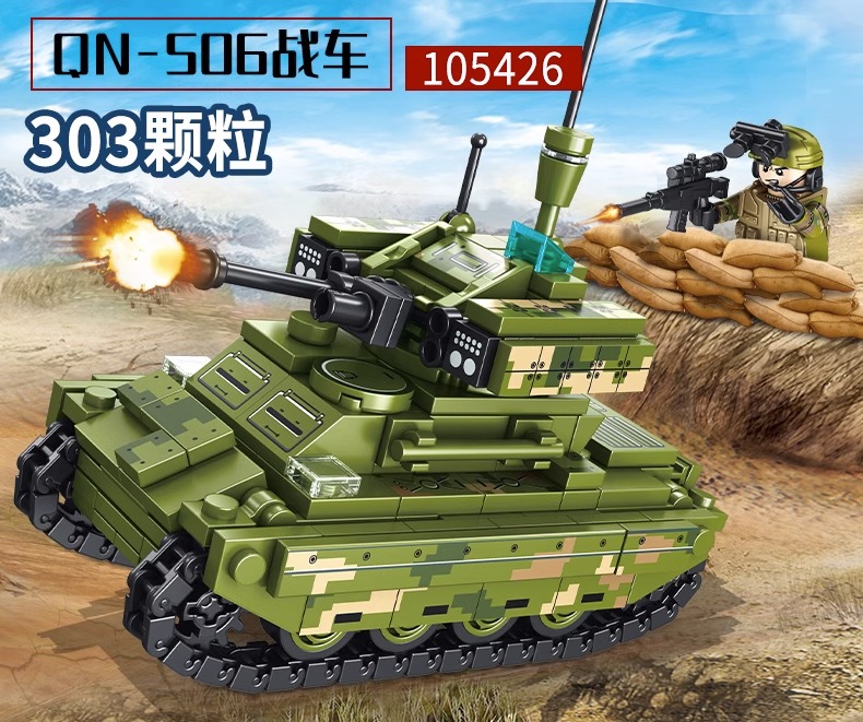 积木男孩益智力拼装坦克汽车模型儿童军事小学生拼图玩具高礼物(图13)