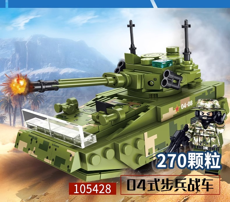积木男孩益智力拼装坦克汽车模型儿童军事小学生拼图玩具高礼物(图15)