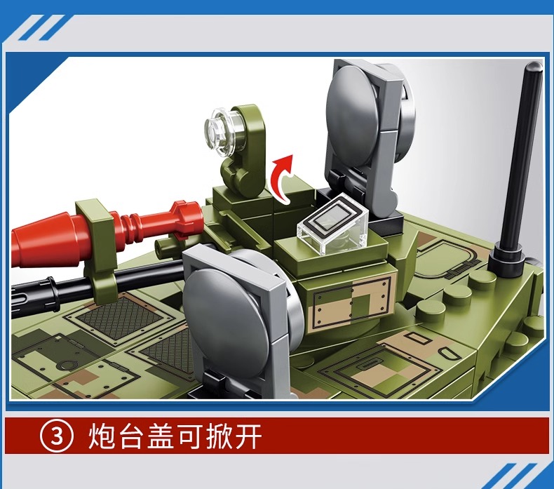 积木男孩益智力拼装坦克汽车模型儿童军事小学生拼图玩具高礼物(图22)