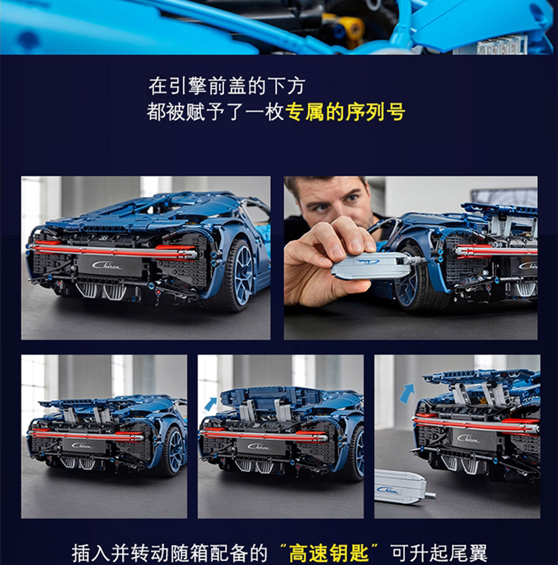 布加迪威龙汽车跑车赛车积木拼装玩具高难度巨大型男孩子生日礼物(图5)