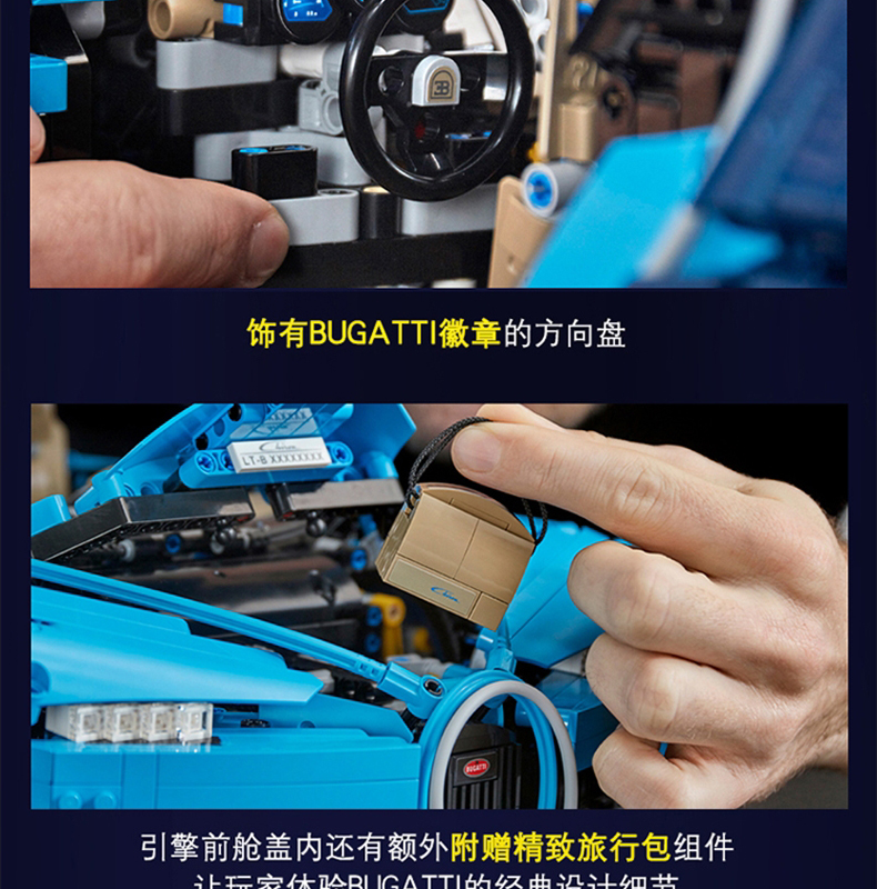 布加迪威龙汽车跑车赛车积木拼装玩具高难度巨大型男孩子生日礼物(图8)