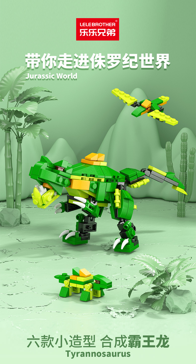 儿童积木益智力拼装玩具男孩军事坦克拼插小颗粒汽车组装拼图模型(图1)