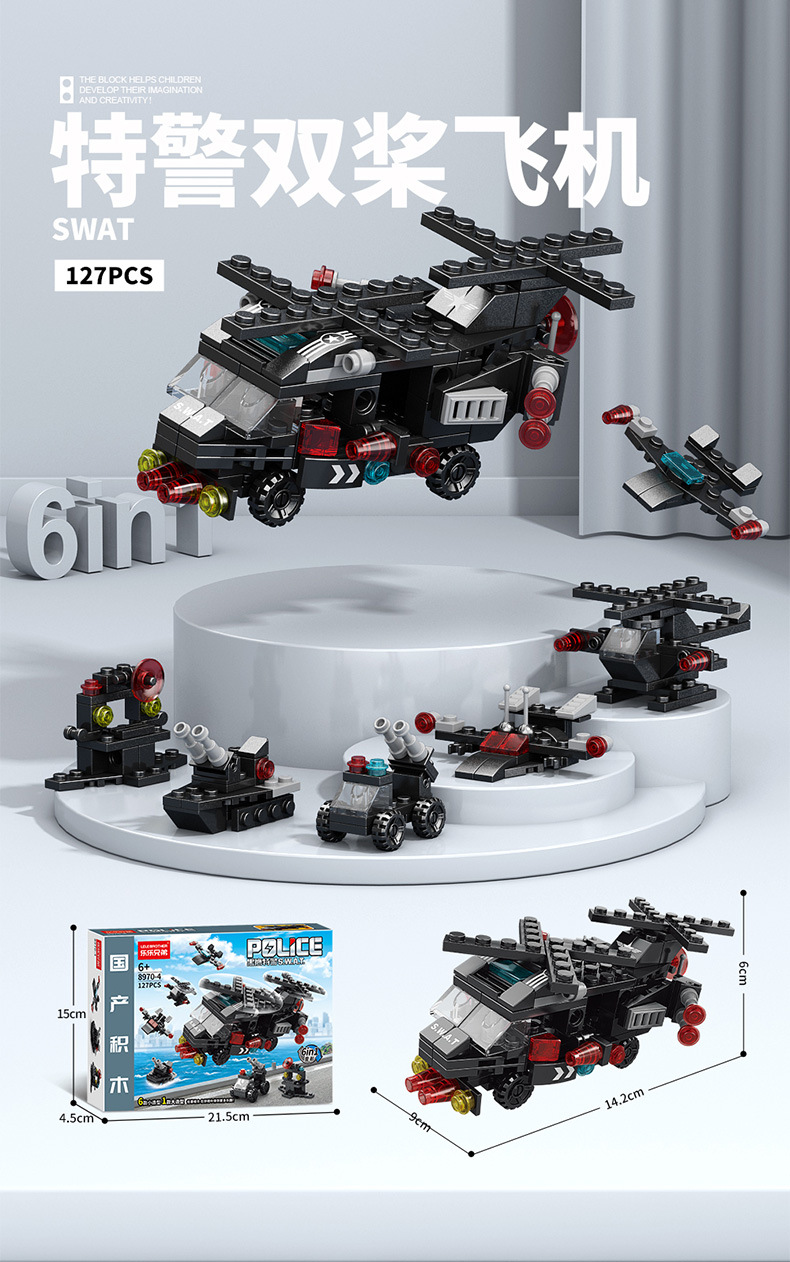 儿童积木益智力拼装玩具男孩军事坦克拼插小颗粒汽车组装拼图模型(图7)