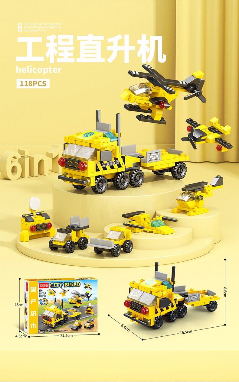 儿童积木益智力拼装玩具男孩军事坦克拼插小颗粒汽车组装拼图模型(图6)