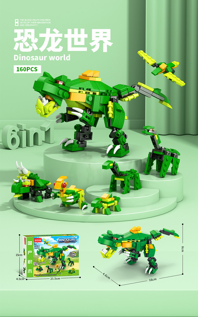 儿童积木益智力拼装玩具男孩军事坦克拼插小颗粒汽车组装拼图模型(图5)