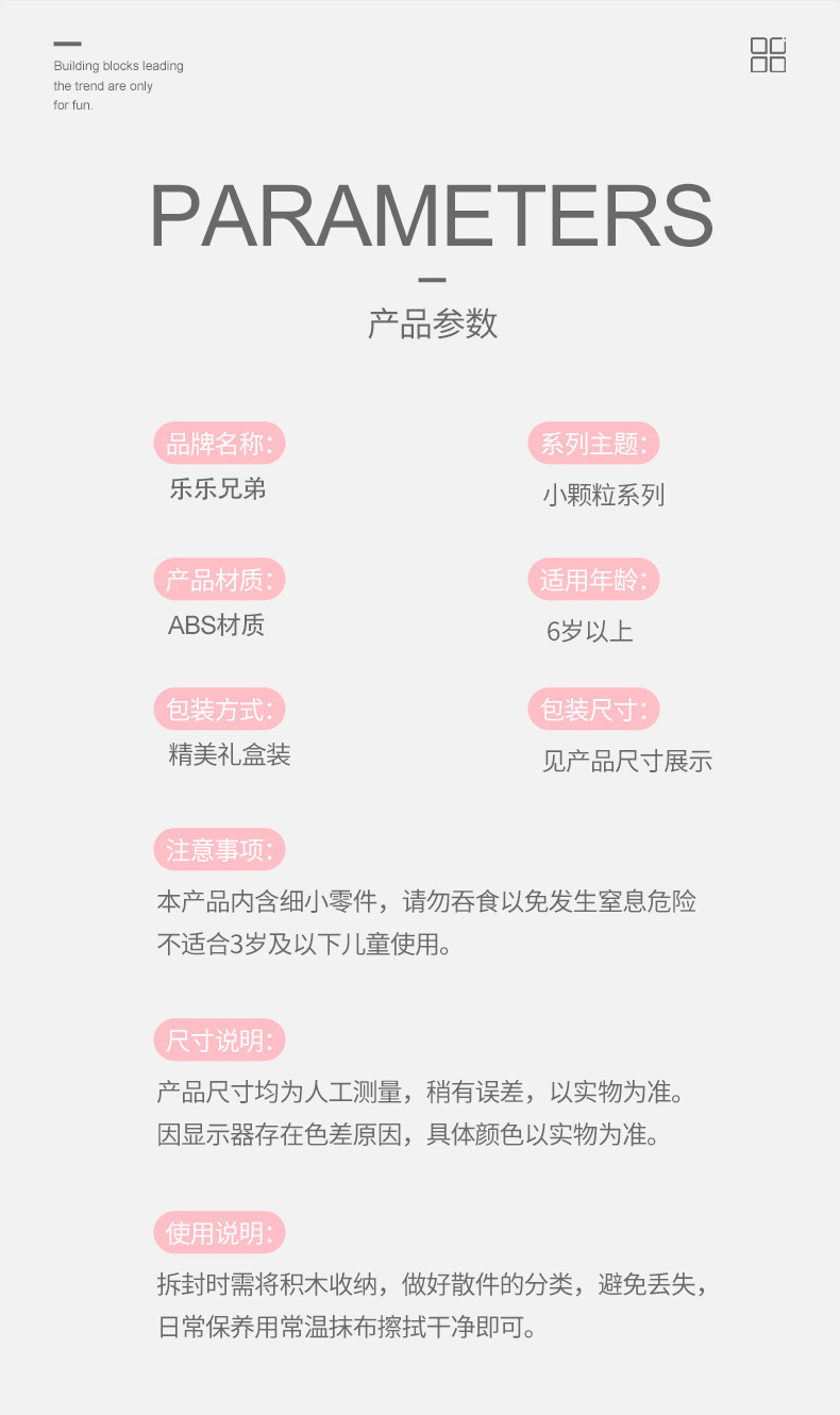 儿童积木益智力拼装玩具男孩军事坦克拼插小颗粒汽车组装拼图模型(图12)