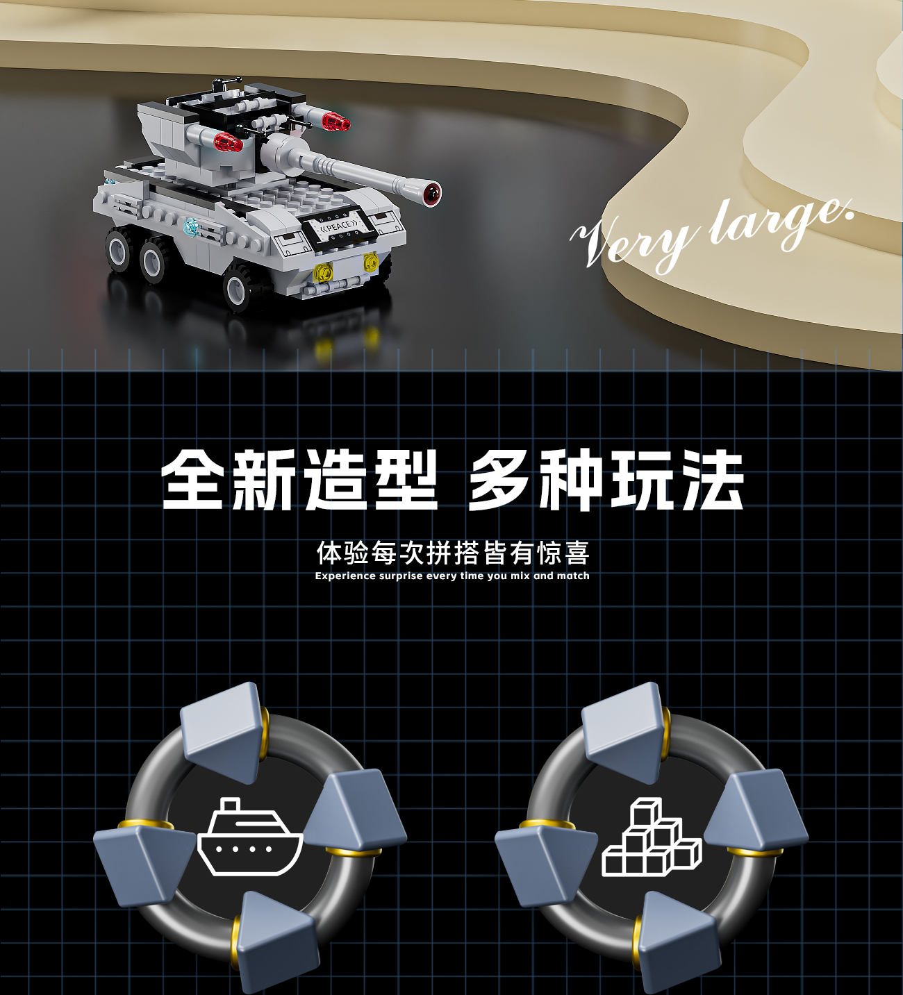 2025年新款航空母舰积木拼图男孩子益智拼装玩具新年8礼物6到12岁(图3)