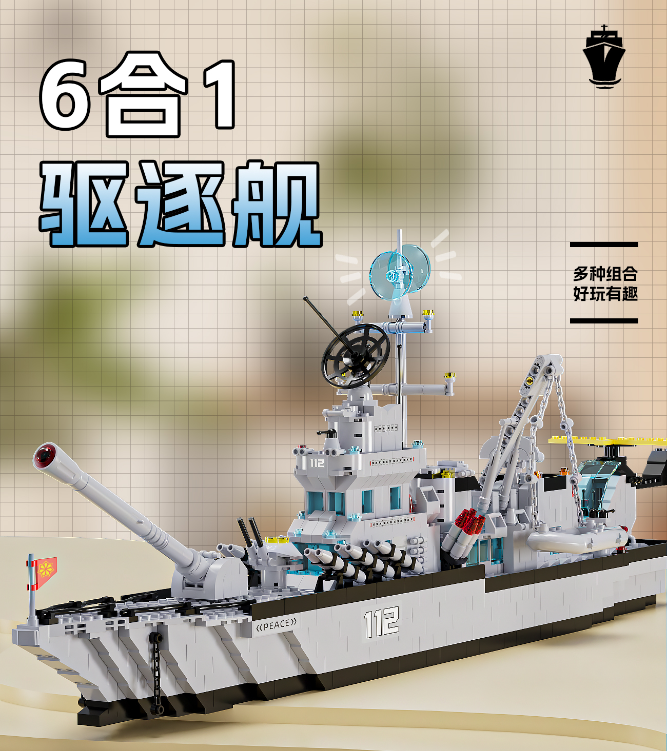 2025年新款航空母舰积木拼图男孩子益智拼装玩具新年8礼物6到12岁(图2)