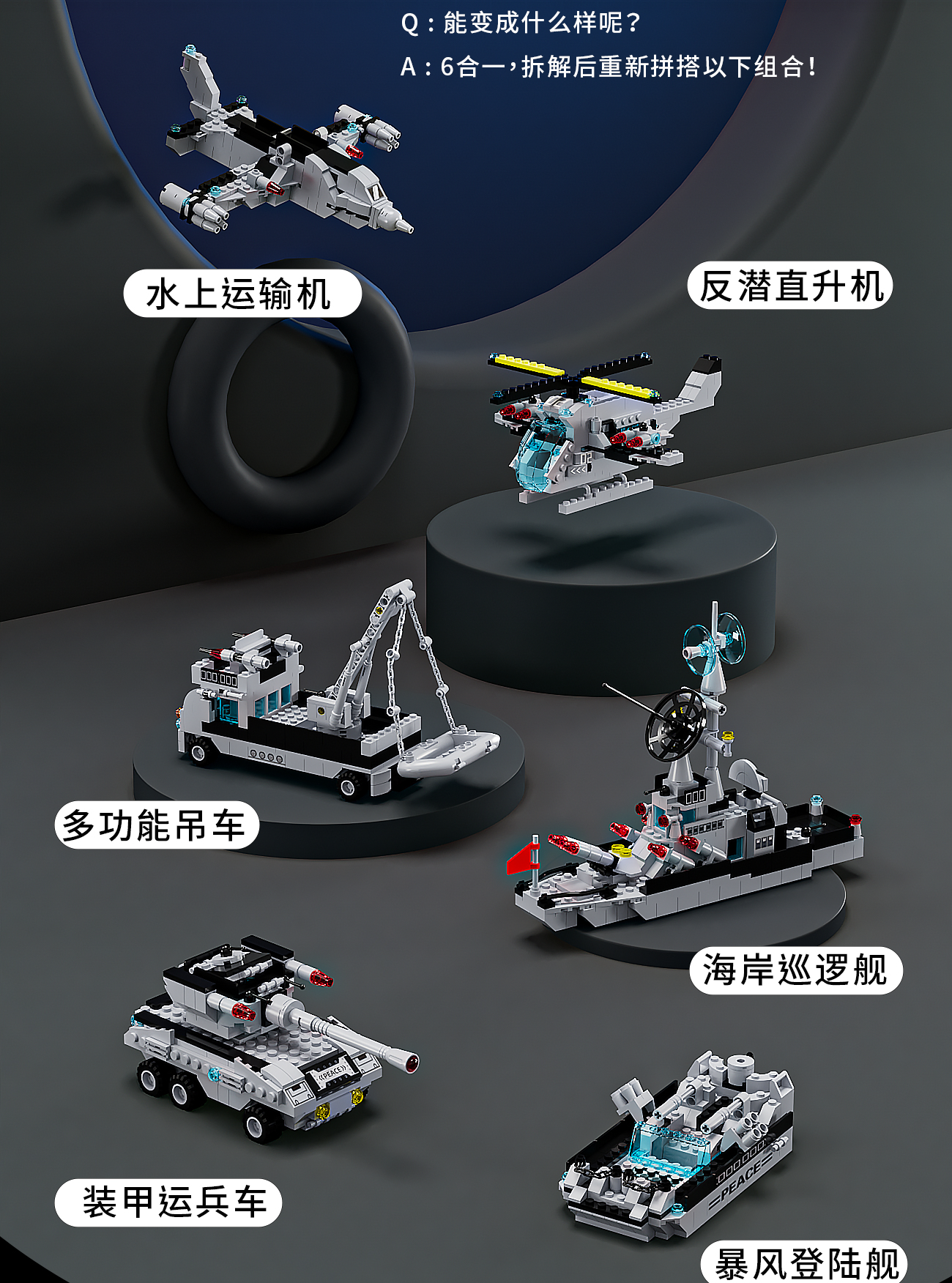 2025年新款航空母舰积木拼图男孩子益智拼装玩具新年8礼物6到12岁(图5)