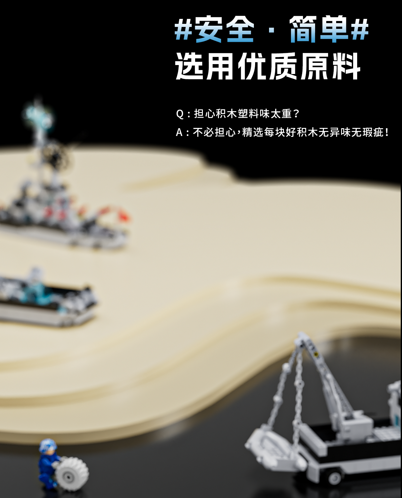 2025年新款航空母舰积木拼图男孩子益智拼装玩具新年8礼物6到12岁(图7)