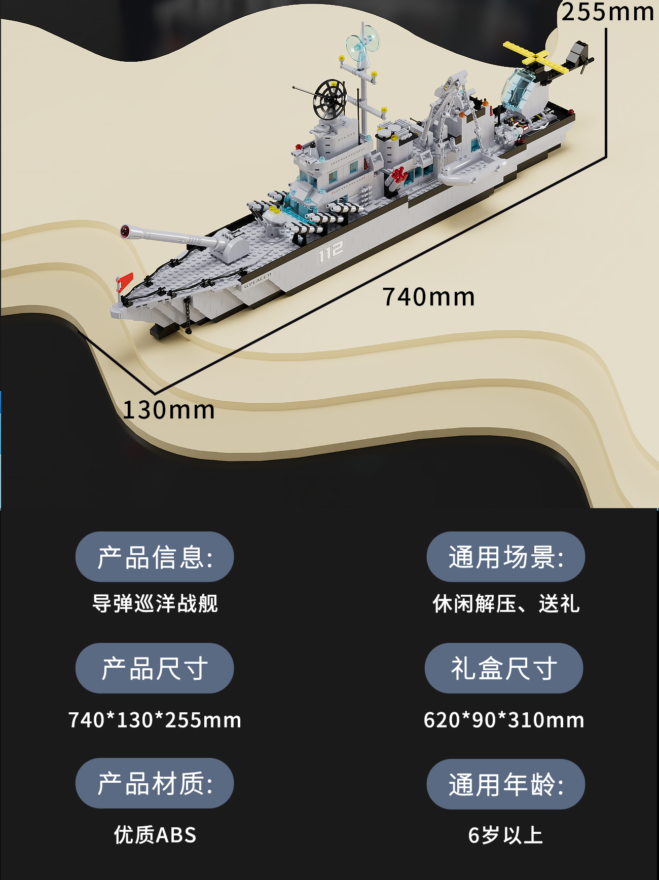 2025年新款航空母舰积木拼图男孩子益智拼装玩具新年8礼物6到12岁(图14)
