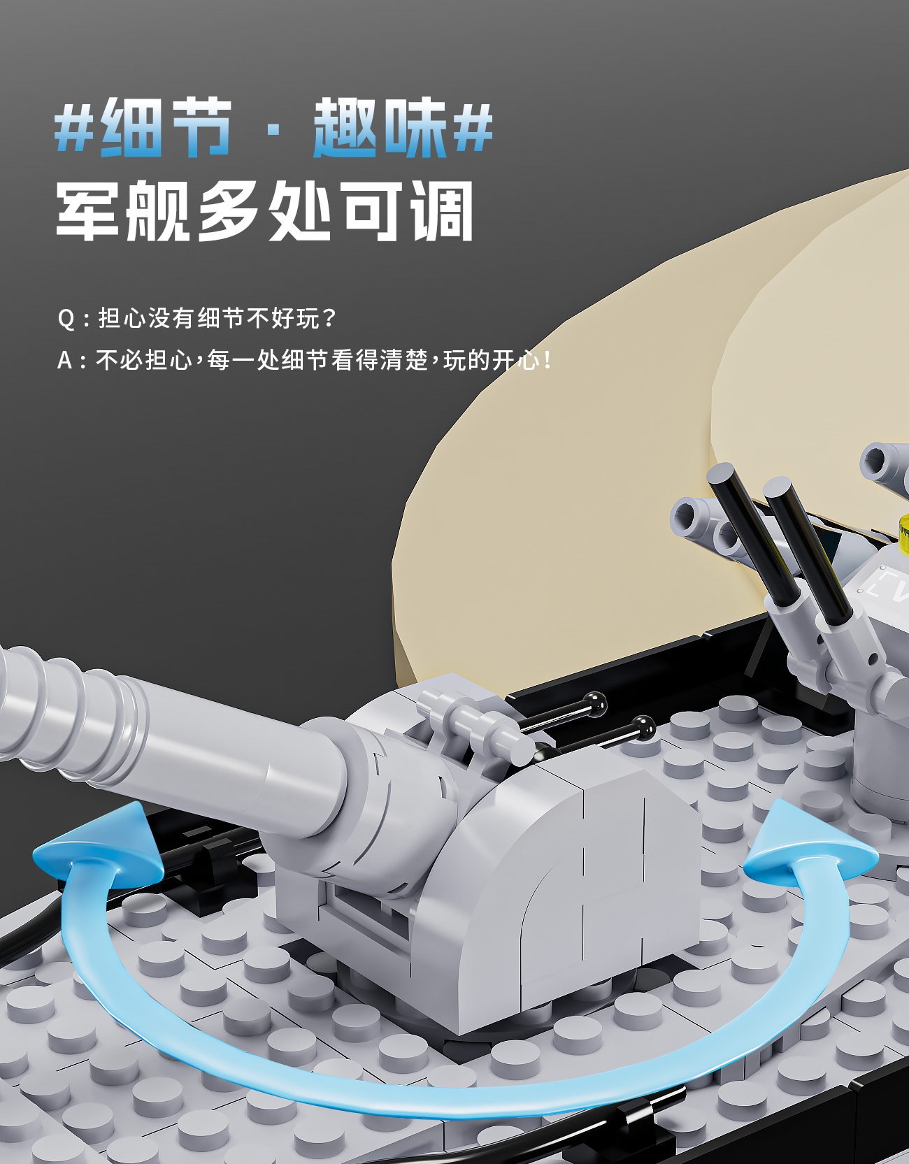 2025年新款航空母舰积木拼图男孩子益智拼装玩具新年8礼物6到12岁(图10)