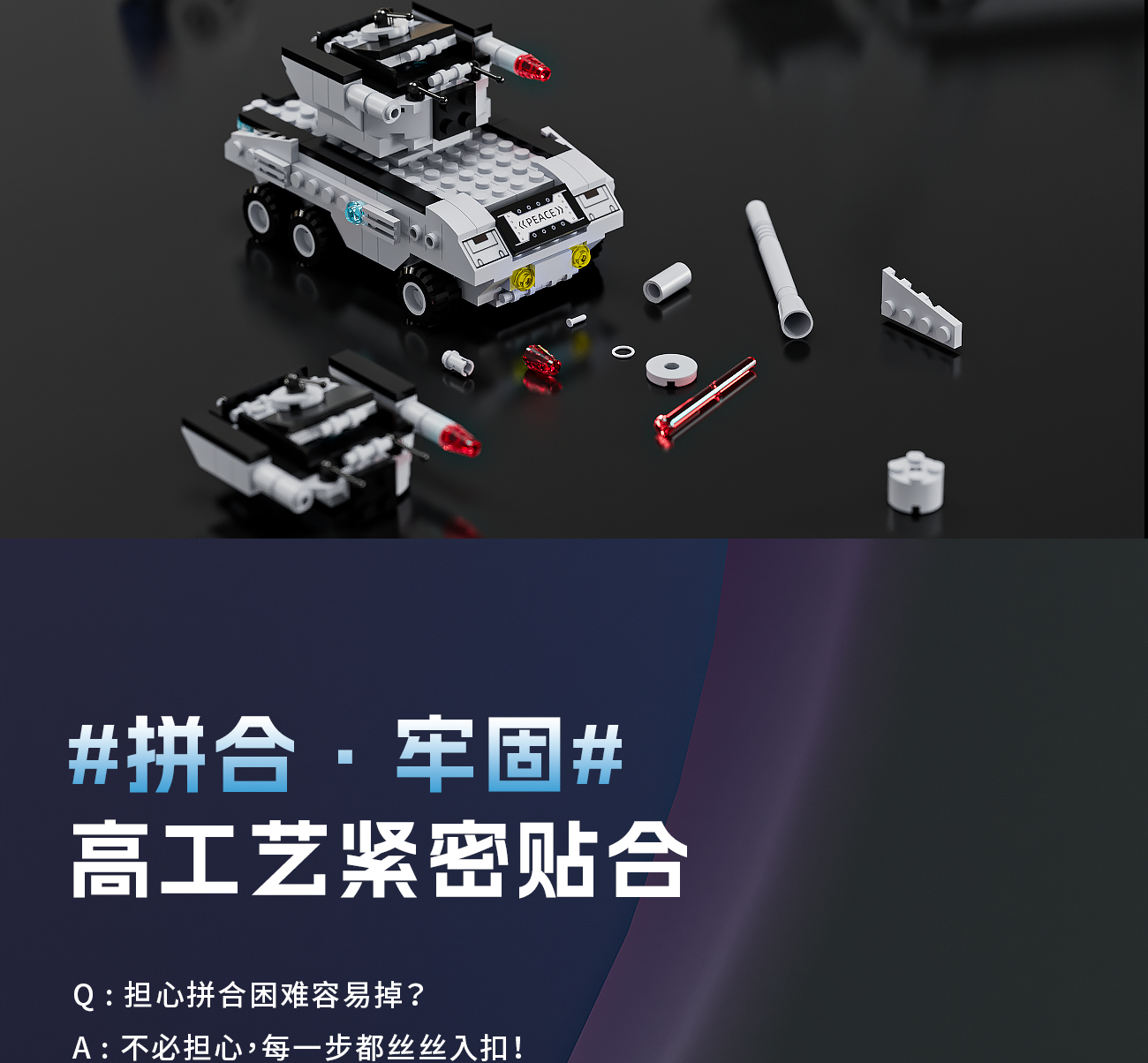 2025年新款航空母舰积木拼图男孩子益智拼装玩具新年8礼物6到12岁(图8)