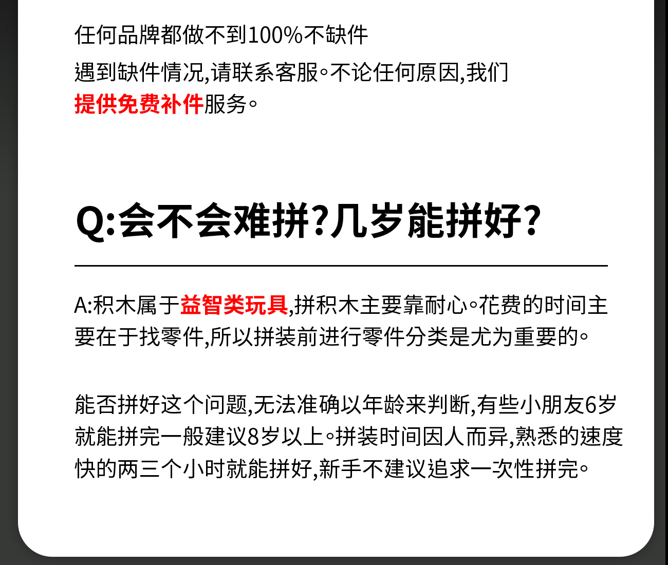 2025年新款航空母舰积木拼图男孩子益智拼装玩具新年8礼物6到12岁(图16)