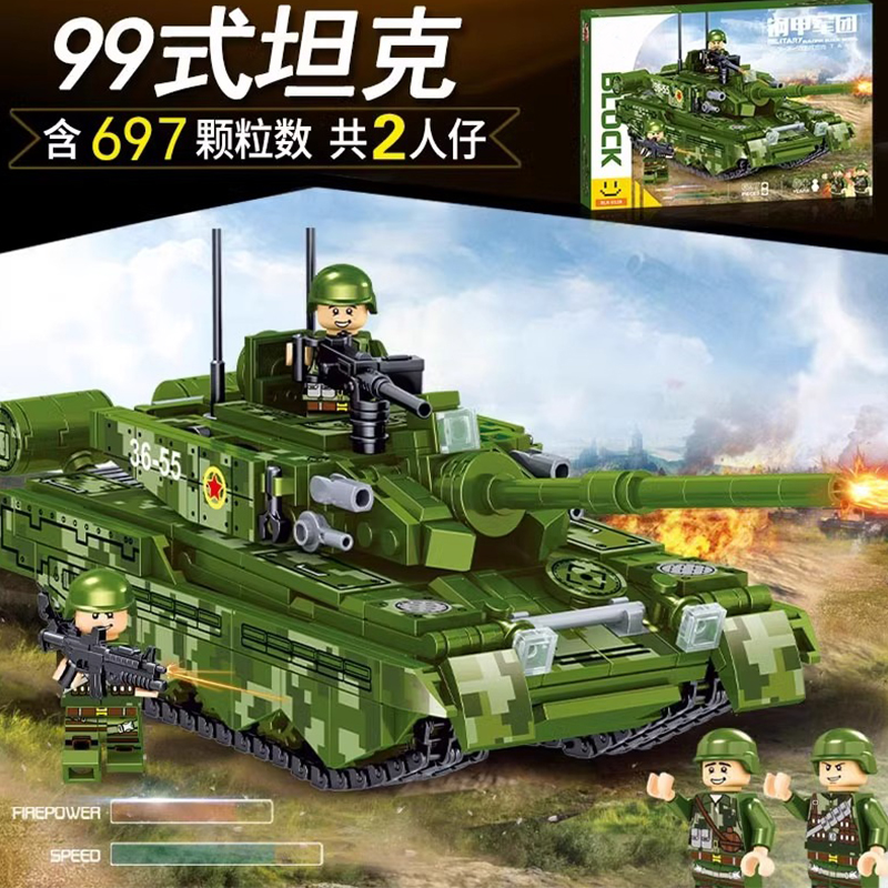 2025新款核导弹装甲车积木拼装虎式坦克益智儿童玩具男孩生日礼物(图3)