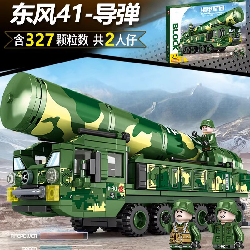 2025新款核导弹装甲车积木拼装虎式坦克益智儿童玩具男孩生日礼物(图2)