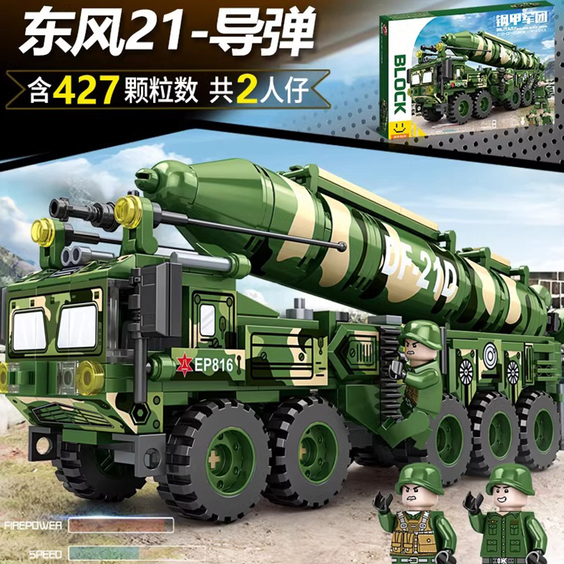 2025新款核导弹装甲车积木拼装虎式坦克益智儿童玩具男孩生日礼物(图1)