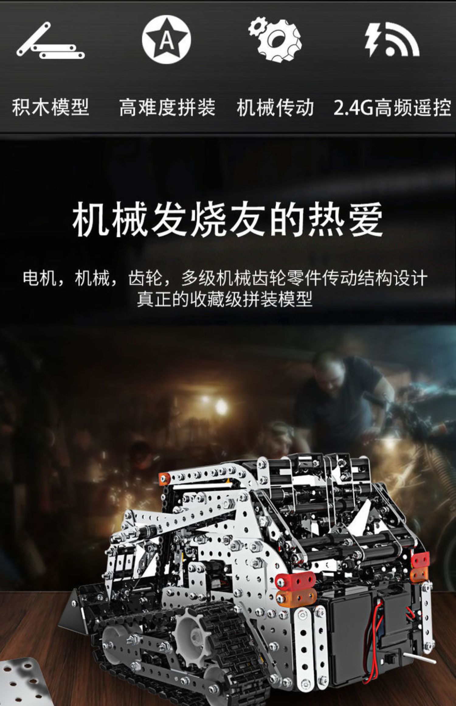 成年高难度积木拼装玩具益智10岁以上大人精密机械智力3d金属模型(图5)