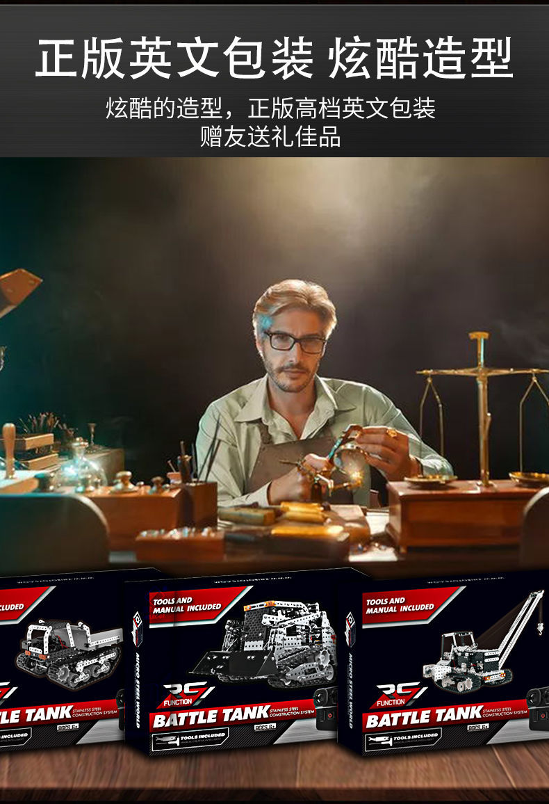 成年高难度积木拼装玩具益智10岁以上大人精密机械智力3d金属模型(图4)